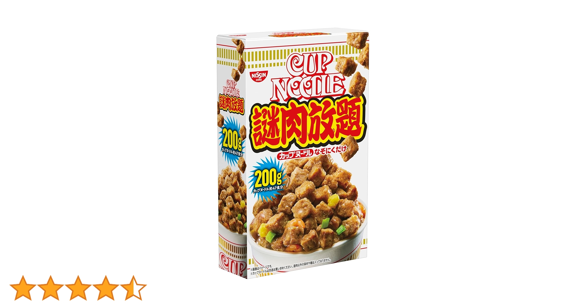 謎肉クッション 非売品 日清カップヌードルクエスト 日清カップヌードル Amazon.co.jp: 謎肉クッション 日清カップヌードルクエスト 日清